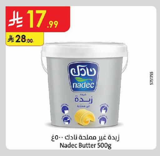 available at Danube in KSA, Saudi Arabia, Saudi - Tabuk