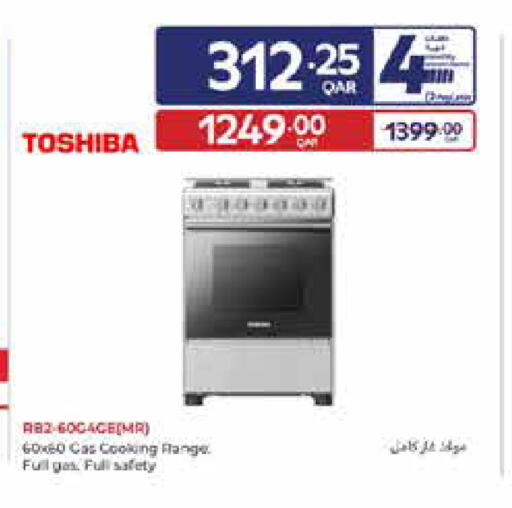 available at Carrefour in Qatar - Umm Salal