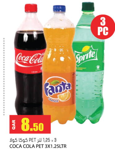 Orange available at جراند هايبرماركت in قطر - الوكرة