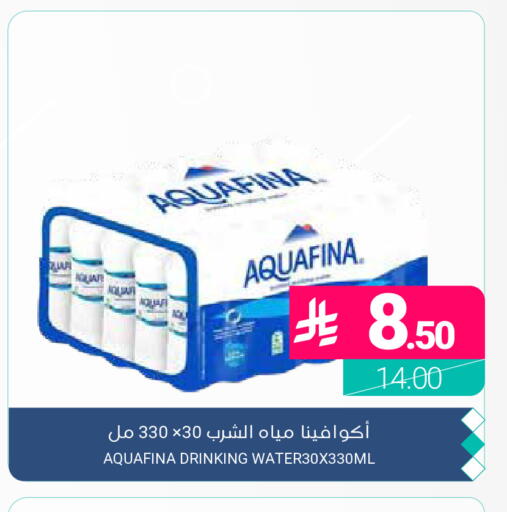 available at اسواق المنتزه in مملكة العربية السعودية, السعودية, سعودية - المنطقة الشرقية