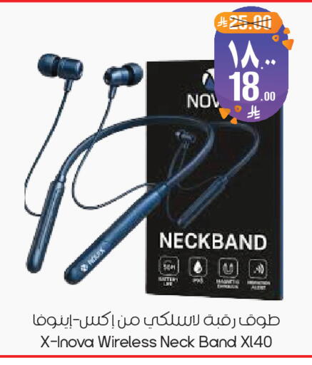 available at ستي فلاور in مملكة العربية السعودية, السعودية, سعودية - الخبر‎