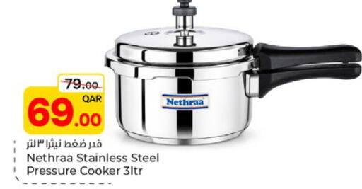 available at باريس هايبرماركت in قطر - الوكرة