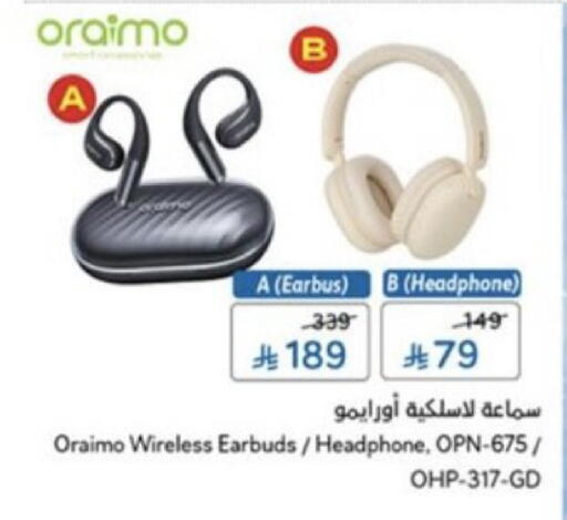 available at هايبر بنده in مملكة العربية السعودية, السعودية, سعودية - خميس مشيط