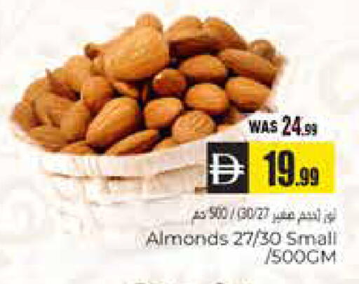 available at هايبر ماركت باسونز in الإمارات العربية المتحدة , الامارات - ٱلْعَيْن‎