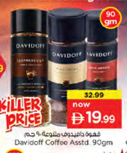 available at Nesto Hypermarket in UAE - Dubai