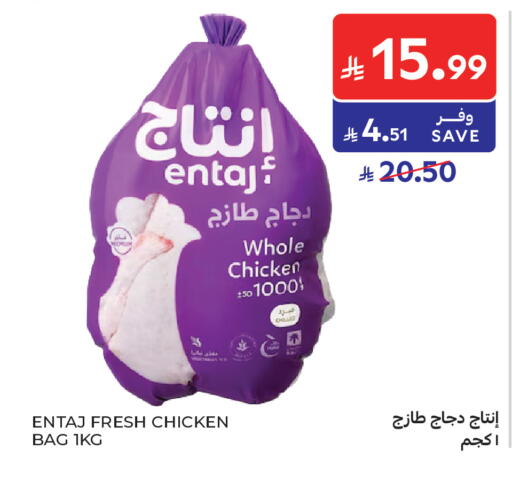 available at Carrefour Market in KSA, Saudi Arabia, Saudi - Riyadh