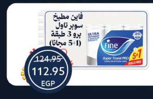 available at Oscar Grand Stores  in Egypt - Cairo