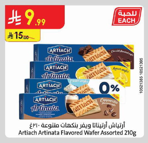 available at Danube in KSA, Saudi Arabia, Saudi - Al Khobar