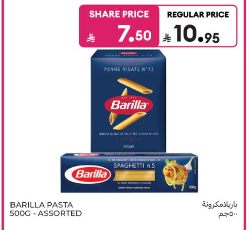 available at Carrefour Market in KSA, Saudi Arabia, Saudi - Riyadh