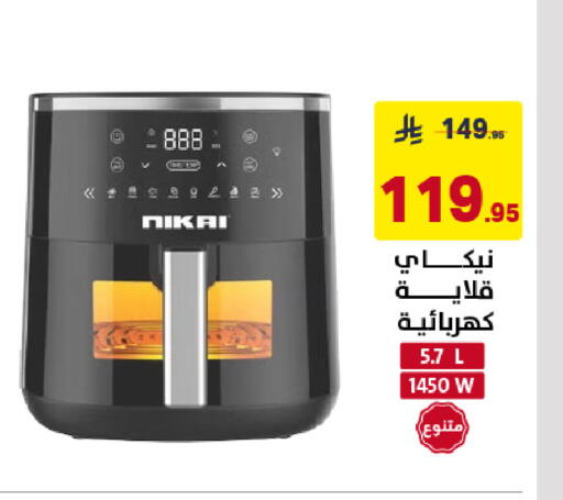 available at Ala Kaifak in KSA, Saudi Arabia, Saudi - Sakaka