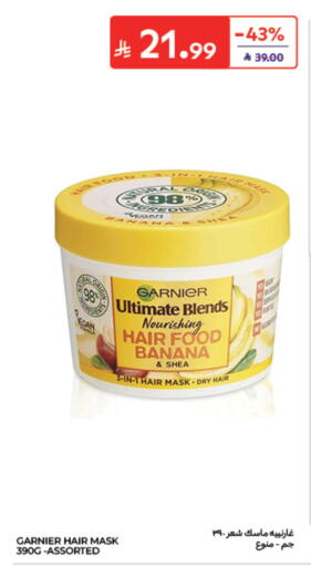 Banana available at كارفور in مملكة العربية السعودية, السعودية, سعودية - الخبر‎