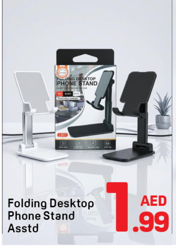 available at Day to Day Department Store in UAE - Sharjah / Ajman