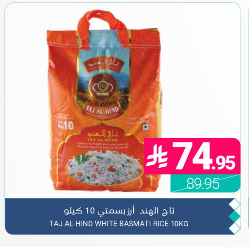 available at اسواق المنتزه in مملكة العربية السعودية, السعودية, سعودية - المنطقة الشرقية