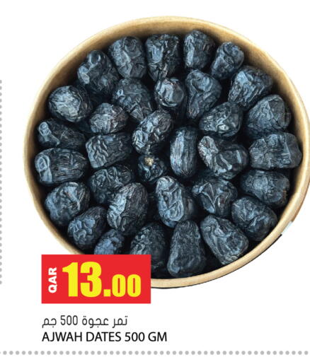 available at Grand Hypermarket in Qatar - Al Rayyan