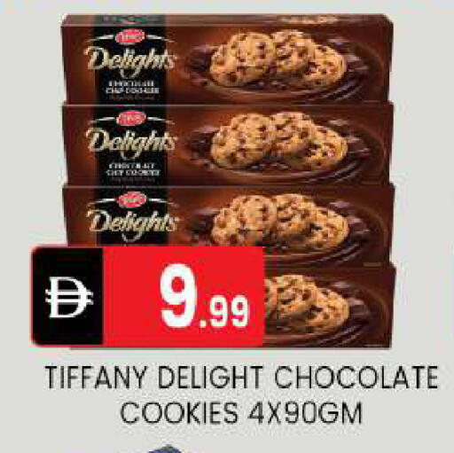 available at سوق طلال in الإمارات العربية المتحدة , الامارات - أبو ظبي
