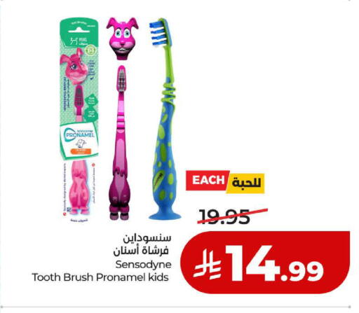 available at لولو هايبرماركت in مملكة العربية السعودية, السعودية, سعودية - ينبع