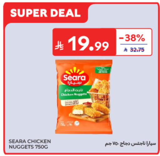 available at كارفور in مملكة العربية السعودية, السعودية, سعودية - المنطقة الشرقية