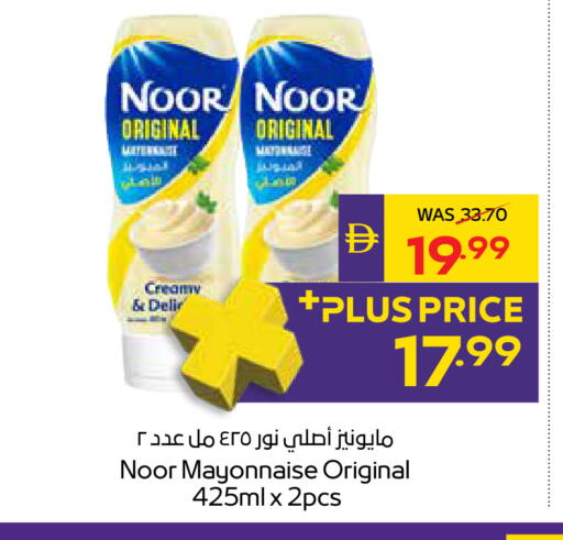 available at أدكووب in الإمارات العربية المتحدة , الامارات - أبو ظبي