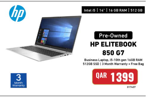 available at ديجيتال زون للتجارة in قطر - الضعاين
