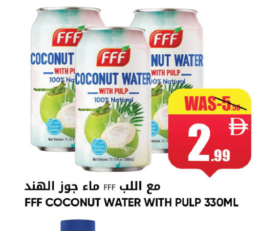 Coconut available at ليبتس هايبرماركت in الإمارات العربية المتحدة , الامارات - ٱلْعَيْن‎