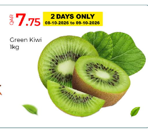 Kiwi available at جي-ماكس هايبرماركت in قطر - الدوحة