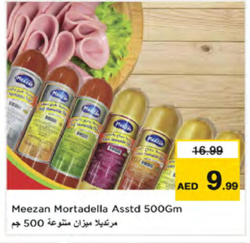 available at نستو هايبرماركت in الإمارات العربية المتحدة , الامارات - دبي