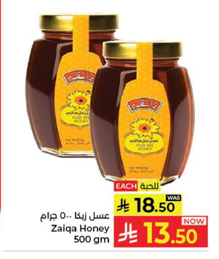 available at كبايان هايبرماركت in مملكة العربية السعودية, السعودية, سعودية - ينبع