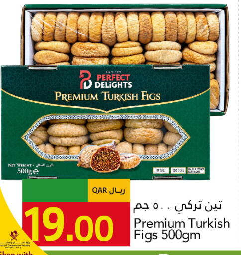 available at Gulf Food Center in Qatar - Al Shamal