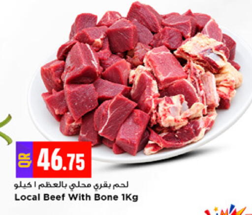 available at Marza Hypermarket in Qatar - Doha