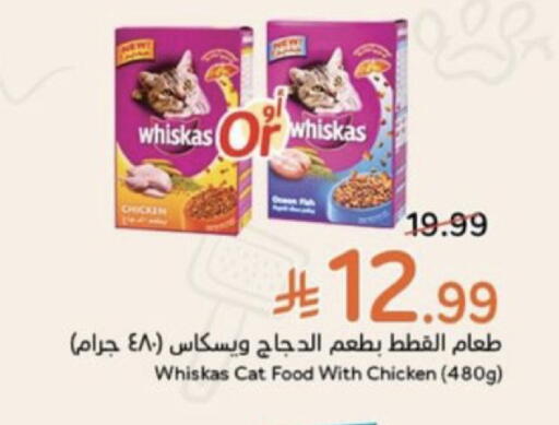 available at Hyper Panda in KSA, Saudi Arabia, Saudi - Al-Kharj