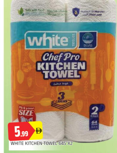 available at AL MADINA in UAE - Sharjah / Ajman