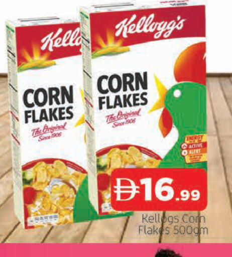 available at AL MADINA in UAE - Sharjah / Ajman