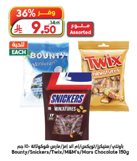 available at الدكان in مملكة العربية السعودية, السعودية, سعودية - ينبع