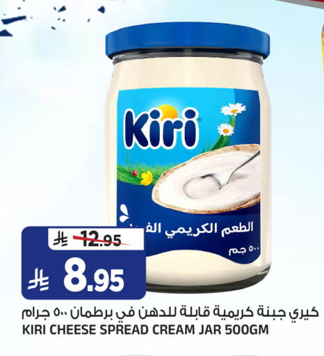 available at المدينة هايبرماركت in مملكة العربية السعودية, السعودية, سعودية - الرياض