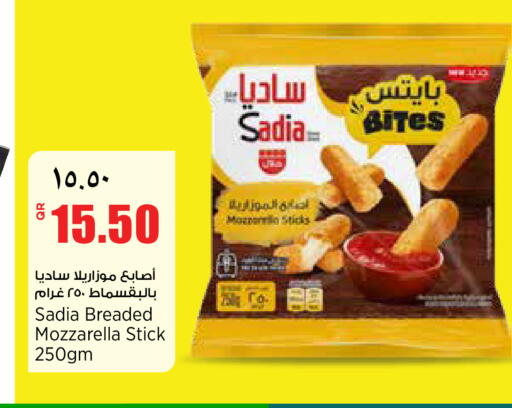 available at Retail Mart in Qatar - Al-Shahaniya