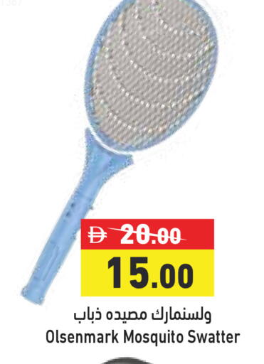 available at Aswaq Ramez in UAE - Dubai