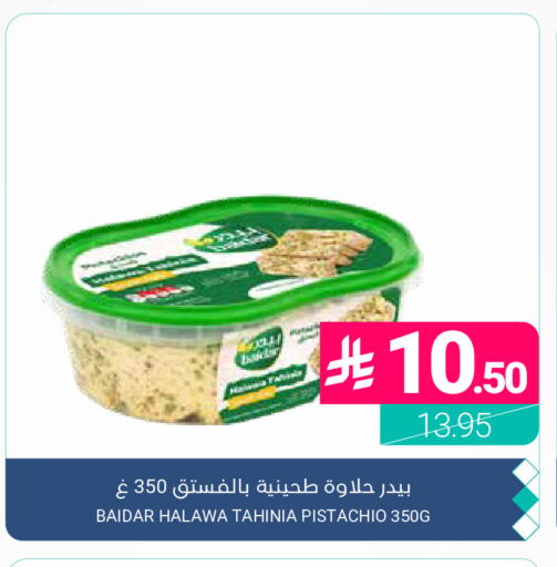 available at اسواق المنتزه in مملكة العربية السعودية, السعودية, سعودية - المنطقة الشرقية
