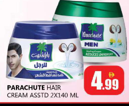 available at Souk Al Mubarak Hypermarket in UAE - Sharjah / Ajman