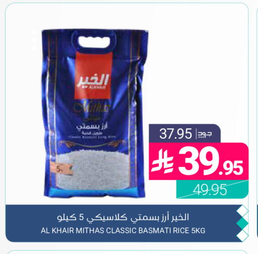 available at اسواق المنتزه in مملكة العربية السعودية, السعودية, سعودية - المنطقة الشرقية