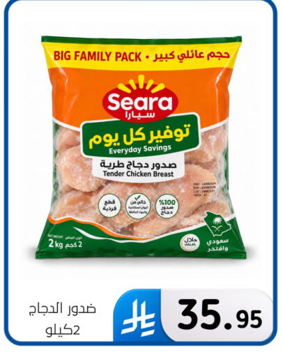 available at الحسين توب أب in مملكة العربية السعودية, السعودية, سعودية - المنطقة الشرقية