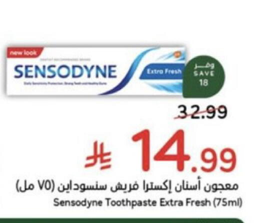 available at هايبر بنده in مملكة العربية السعودية, السعودية, سعودية - خميس مشيط