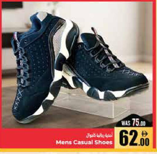 available at هايبر ماركت باسونز in الإمارات العربية المتحدة , الامارات - ٱلْعَيْن‎