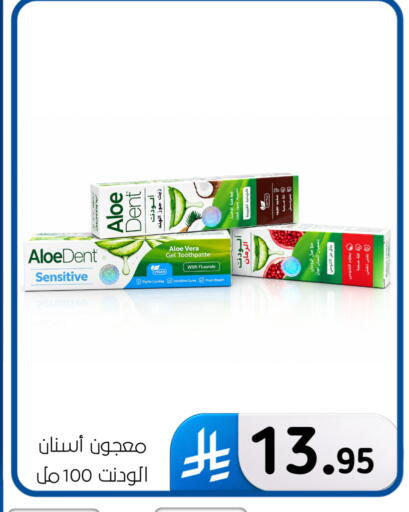 available at الحسين توب أب in مملكة العربية السعودية, السعودية, سعودية - المنطقة الشرقية