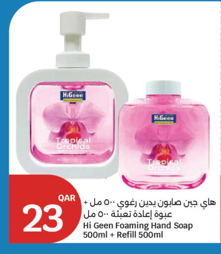 available at City Hypermarket in Qatar - Al Rayyan