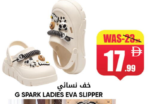 available at ليبتس هايبرماركت in الإمارات العربية المتحدة , الامارات - ٱلْعَيْن‎