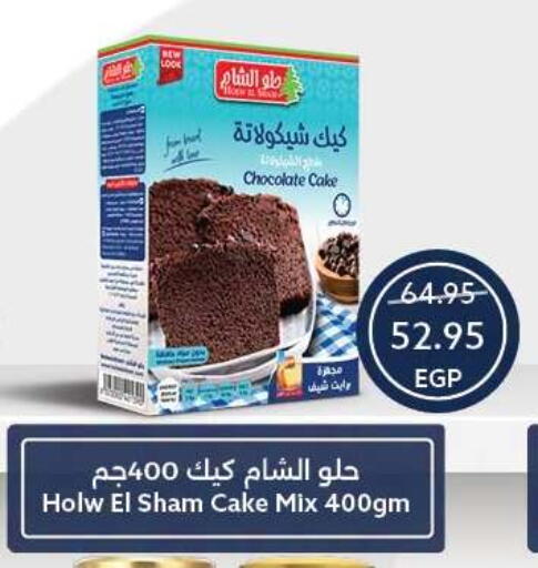 available at Oscar Grand Stores  in Egypt - Cairo