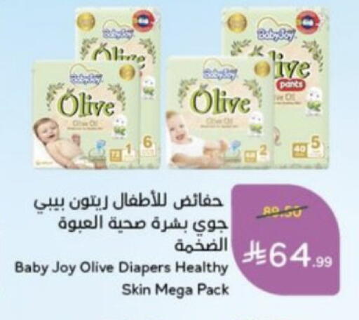 available at هايبر بنده in مملكة العربية السعودية, السعودية, سعودية - خميس مشيط
