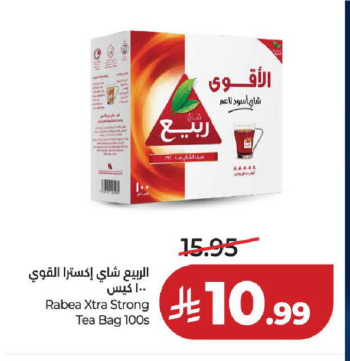 available at LULU Hypermarket in KSA, Saudi Arabia, Saudi - Medina