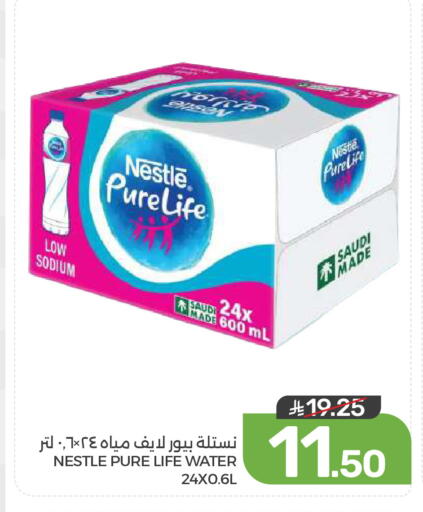 available at  مـزايــا in مملكة العربية السعودية, السعودية, سعودية - المنطقة الشرقية