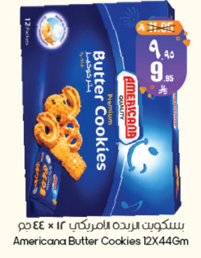 available at ستي فلاور in مملكة العربية السعودية, السعودية, سعودية - ينبع